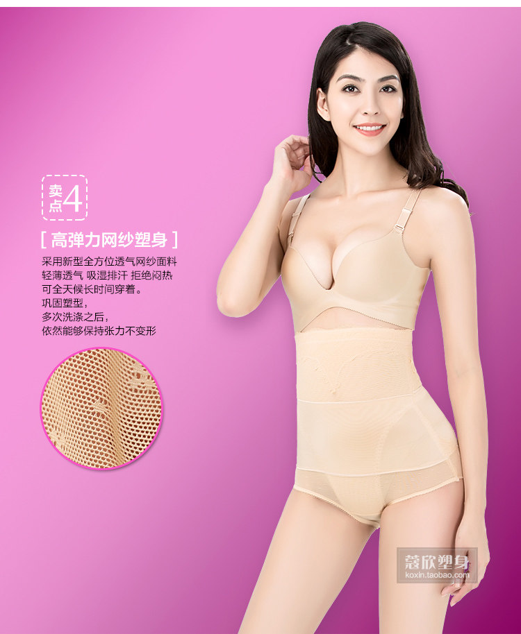 Body luxueux en nylon - Ref 653119 Image 31