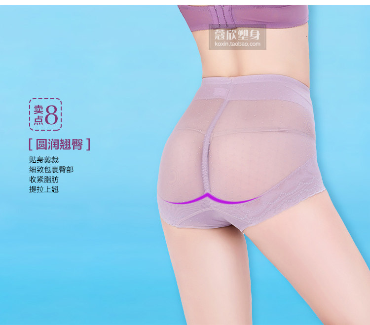 Body luxueux en nylon - Ref 653122 Image 30