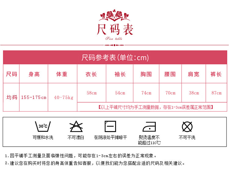 Sous-vêtement thermo Moyen-âge luxueux en spandex - Ref 750031 Image 20