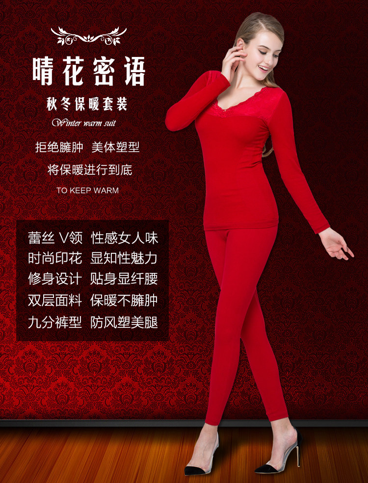 Sous-vêtement thermo luxueux en nylon - Ref 751276 Image 15