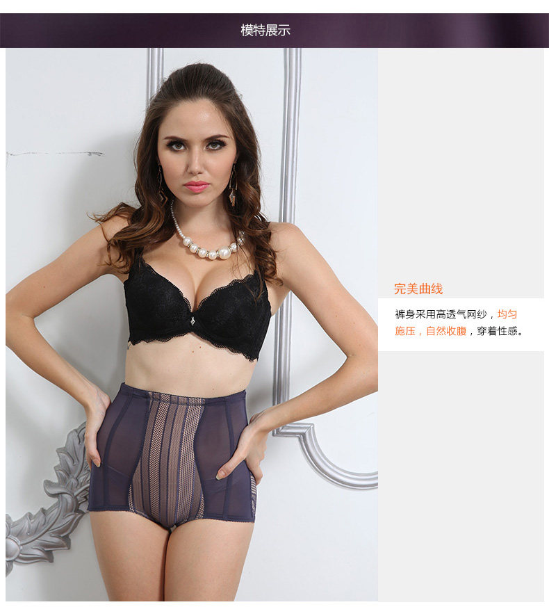 Body luxueux en nylon - Ref 656921 Image 21