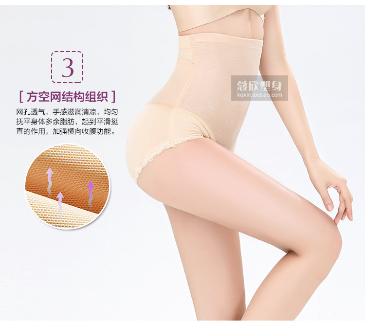 Body luxueux en nylon - Ref 652917 Image 25