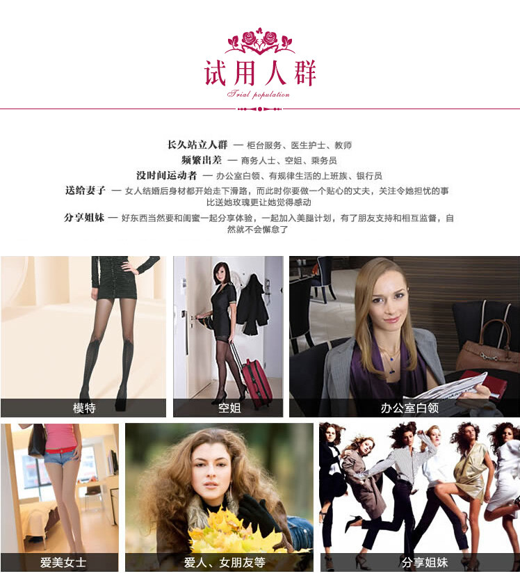 Chaussettes - collants KX1550 - Ref 757092 Image 32