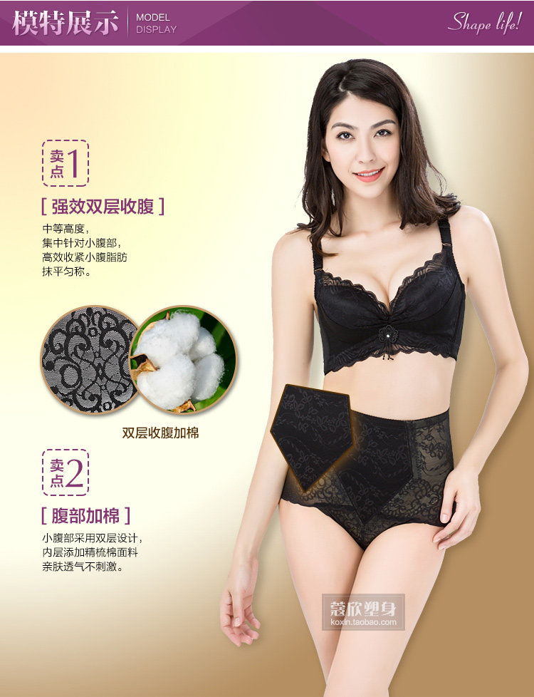 Body luxueux en nylon - Ref 664734 Image 25