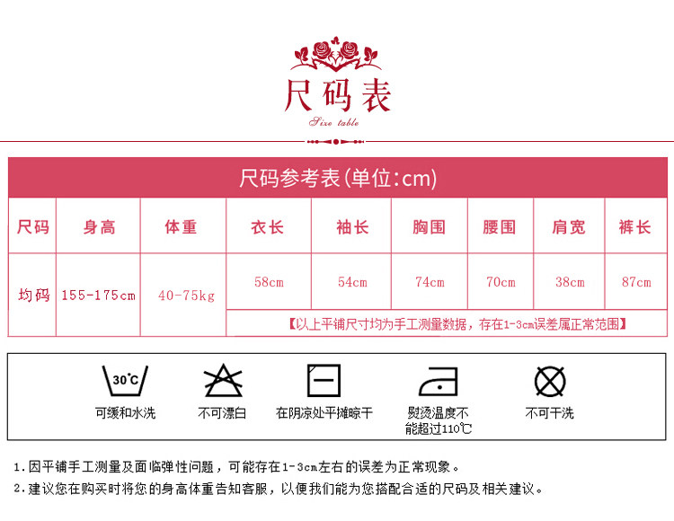 Sous-vêtement thermo luxueux en nylon - Ref 751276 Image 20