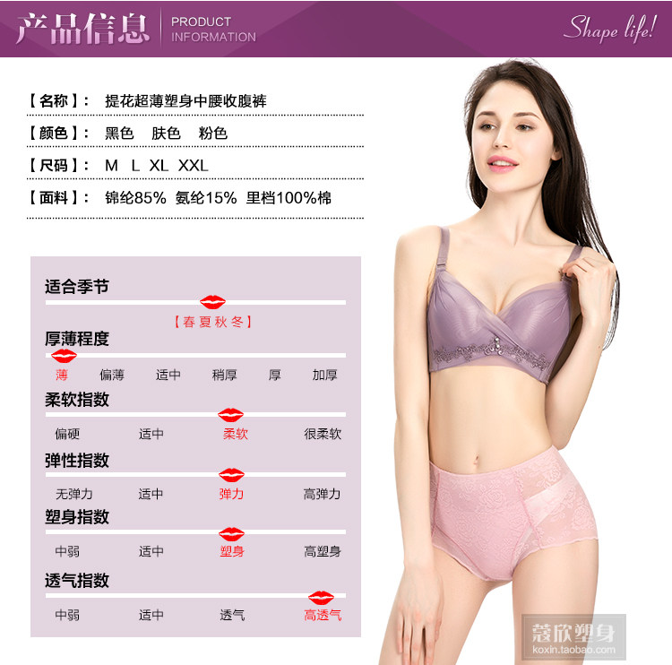 Body luxueux en nylon - Ref 651892 Image 23
