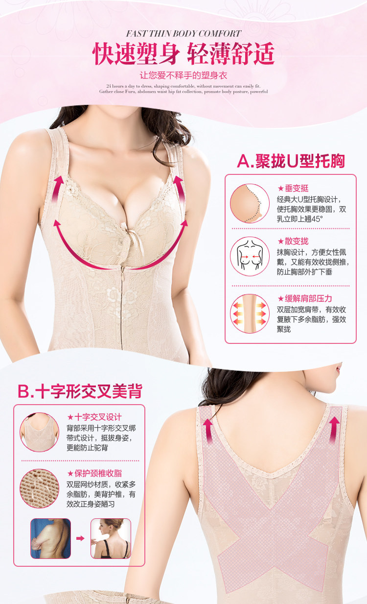 Body luxueux en nylon - Ref 651896 Image 21