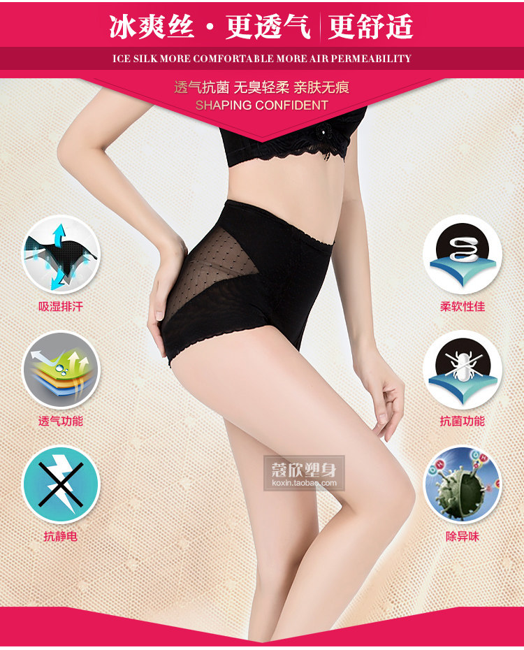 Body luxueux en nylon - Ref 653122 Image 23