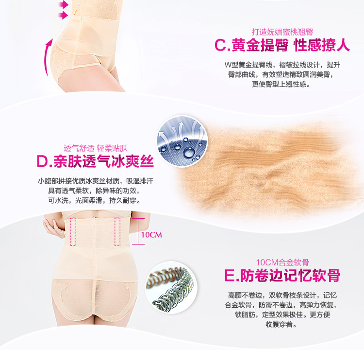 Body luxueux en nylon - Ref 654000 Image 27