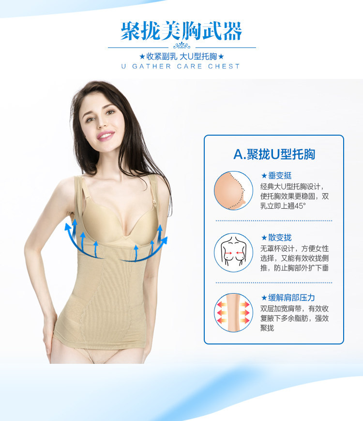 Body 3072, luxueux en nylon - Ref 649034 Image 16