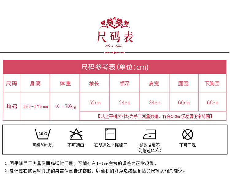 Body KX981, luxueux en spandex - Ref 653664 Image 20