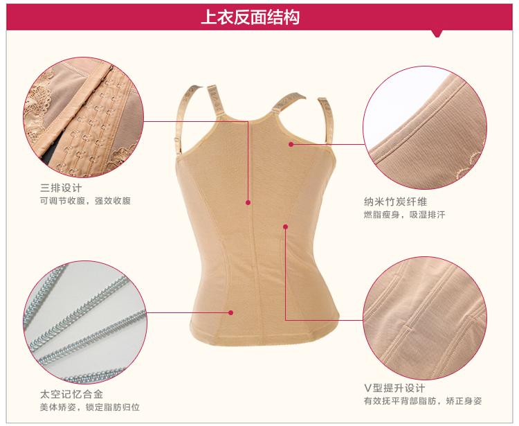 Ngực áo sơ mi nhựa sau sinh bụng vest tăng cường phiên bản của bụng eo corset cơ thể ngực cơ thể corset giảm béo phụ nữ