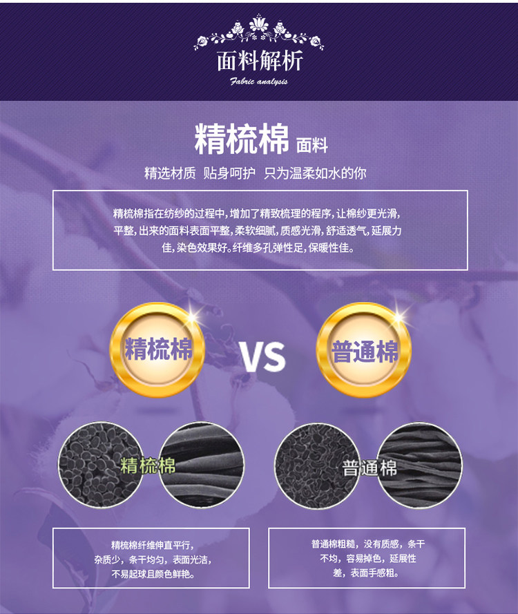 Sous-vêtement chaud jeunesse KX6011 en coton - Ref 719976 Image 15