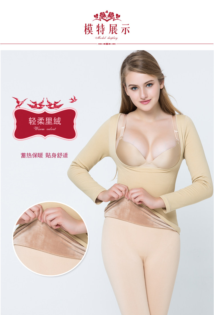 Body KX981, luxueux en spandex - Ref 653664 Image 21