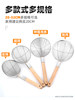 New Style Colander, Large Soup Ladle, Kitchen Commercial Noodle Scoop, Ultra-Fine Mesh Strainer, Household Large Draining Strainer