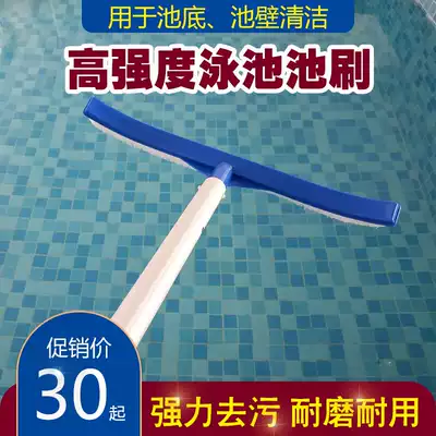 18 inch high-grade aluminum back wire brush Swimming pool pool brush fish pond landscape pool supplies Pool wall pool bottom cleaning pool brush