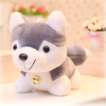 Bell Husky plush toy dog doll doll cute pillow doll children birthday gift girl