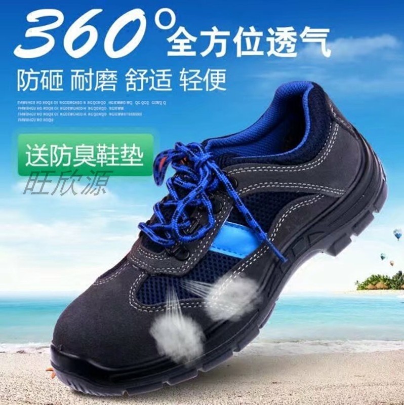 Jibao steel head labor shoes summer deodorant light breathable men and women anti-smashing anti-puncture work site safe soft bottom