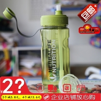 Herbalife cup Space cup Herbalife Kettle 1000ml 1 liter with tea net with scale counter