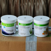 Domestic Herbalife Gold Water Package 3 bottles of Navico fiber powder aloe powder aloe powder counter