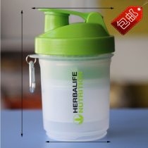 Herbalife brand multi-function sports water cup 400ml shake cup Milkshake cup Fitness kettle with powder box tablet box