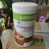 Herbalife domestic chocolate milkshake Herbalife protein mixed beverage official website QR code steel printing