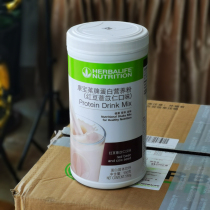 Herbalife protein nutrition powder Protein mixed drink Red bean and coix seed flavor official website Club