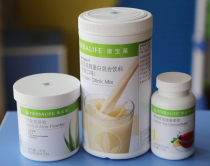 Domestic Herbalife three cups water package Aloe Vera powder milkshake tea counter with steel printing to send Milk Cup