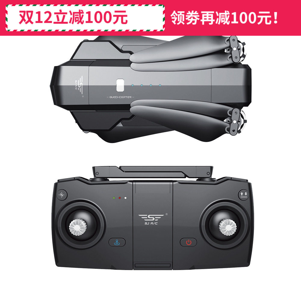sjrc Season F11POR drone airbeats GPS to automatically follow four-axis drone high-definition remote control aircraft