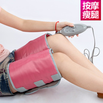 Electric leg massage skinny device infrared heating powerful leg beauty meter leg reduction leg thin leg instrument thin leg belt