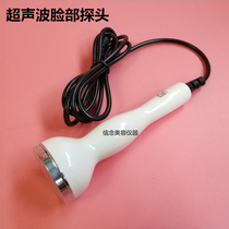 Wanbang household Ultrasonic Electronic beauty instrument ultrasonic facial introduction instrument export instrument special probe