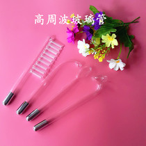 Ruiguang high frequency cytometer accessories high frequency electrotherapy glass tube high frequency electrotherapy anti-inflammatory tube comb tube