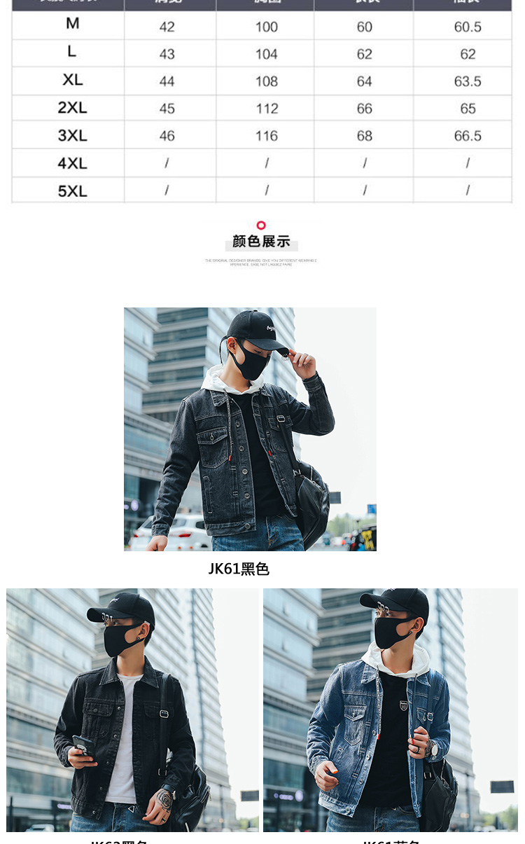 Blouson homme RELGUY manches longues - Ref 3117077 Image 9