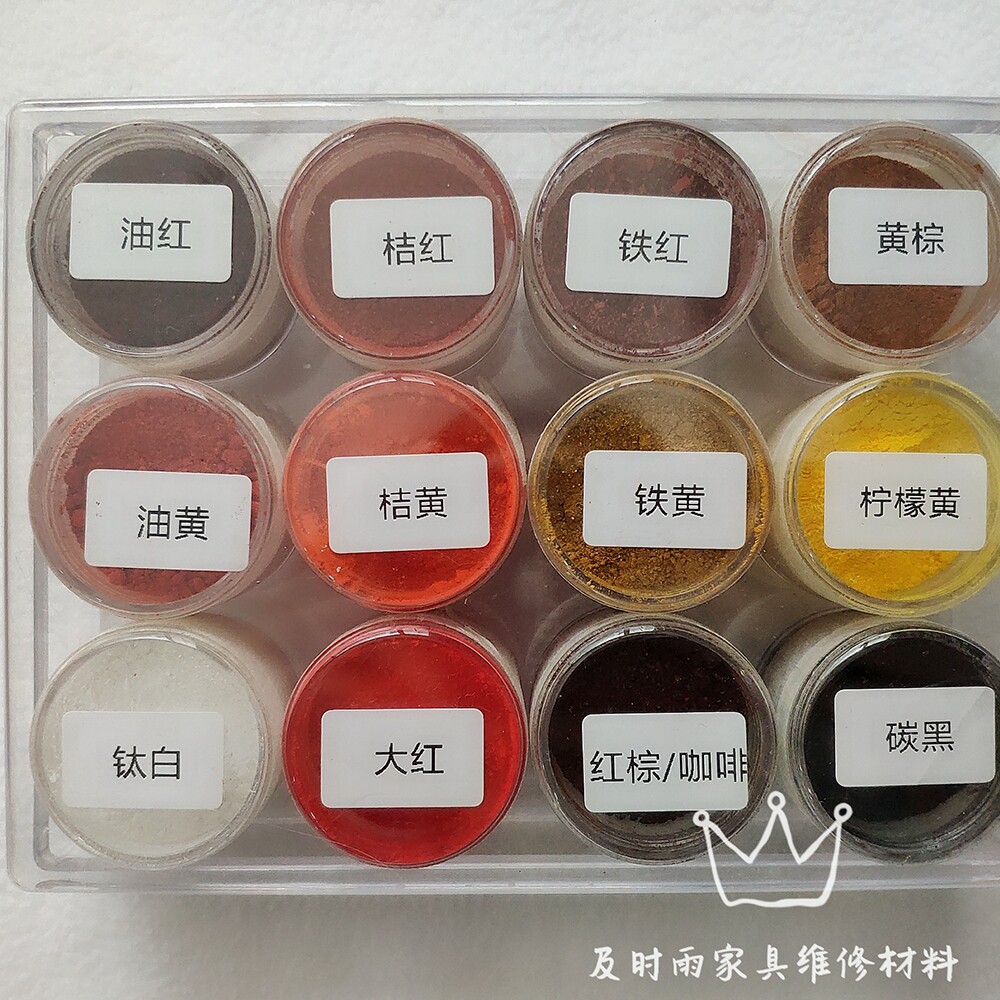 Timely rain furniture maintenance materials timely rain maintenance color powder 12 color set pigment powder