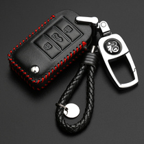 For Roewe rx5 key set 350 rx8 leather 550 car i5 bag rx3 shell ei6 buckle 360plus supplies