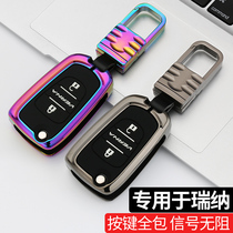 Dedicated to Beijing Hyundai Rena key set female Rena key Shell New Tucson Ruiyi car buckle bag modification