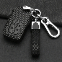 Applicable to Honda Accord key set crv Jade xrv lingpai Civic key case leather car shell buckle