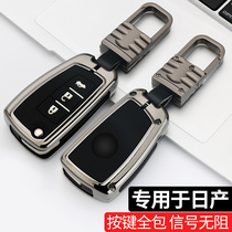 Suitable for Nissan Nissan 14th Generation 2019 18 Classic Sylphy Qikai Tiida Bluebird Key Cover