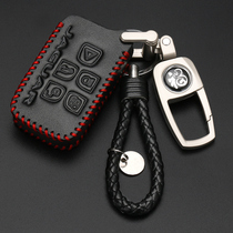 Applicable Jaguar key set xel xfl leather f-type car f-pace key case e-pace shell xjl buckle