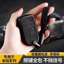 Dedicated Honda Civic Tenth Accord URV Crown Road xrv Jade Ling Pi Bingzhi CRV car key case bag