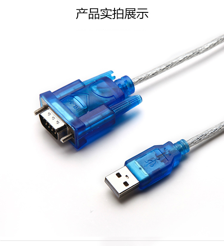 Hub USB - Ref 365673 Image 10