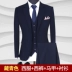 Bộ đồ vest nam ba mảnh phù hợp với váy đầm chuyên nghiệp nam phù rể phù hợp với phiên bản Hàn Quốc sơ mi nam Suit phù hợp
