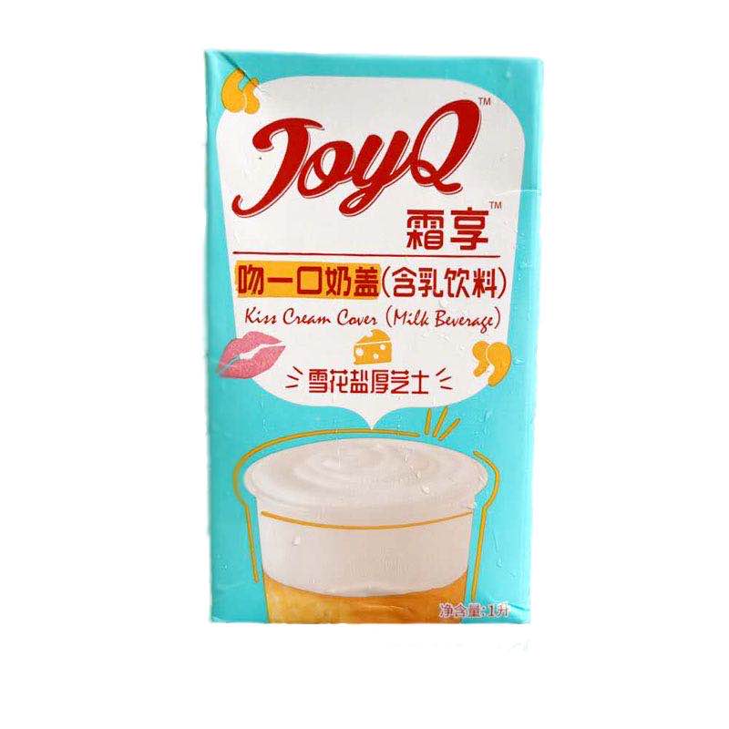 Cream Kiss Snow Salt Thick Cheese Milk Cover 1L Sea Salt Milk Tea Cream Sugar Free Milk Bubble Machine