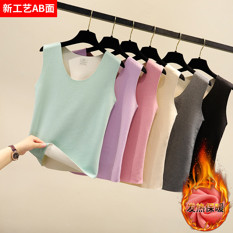 No-scratched warm vest woman gush with undershirt autumn and winter thickened harness blouse with sleeveless heating coat