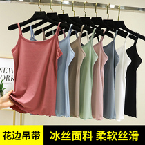 2021 summer New Ice Silk ear camouflage vest female interior wear thin base shirt solid color coat