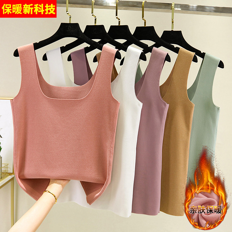 2022 autumn and winter seamless warm women's vest women's fleece thickened large U-neck underwear low-cut high-elastic bottoming shirt