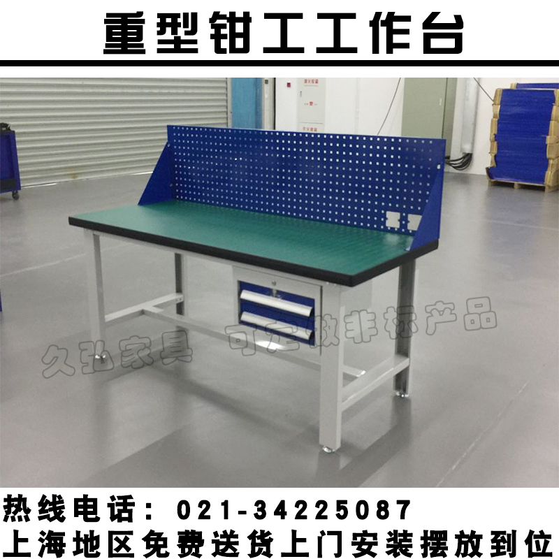 Heavy hanging plate fitter table Workbench table Anti-static testing table Load-bearing table Laboratory maintenance table Packing table