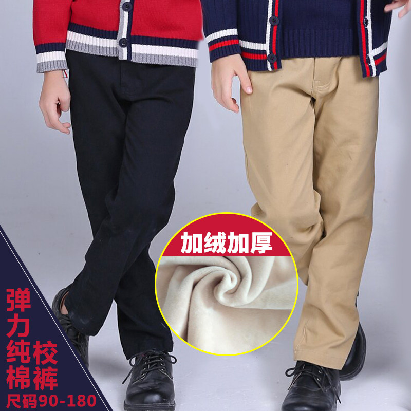 Children's khaki school pants summer boys and girls increase winter casual spring and autumn long pants middle and primary school students rice navy blue