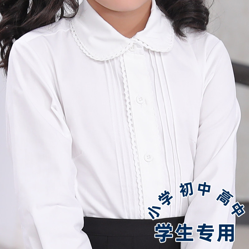 Children's girls white lace shirt cotton school uniform garden uniform long-sleeved spring and autumn style middle school and primary school performance dress dress