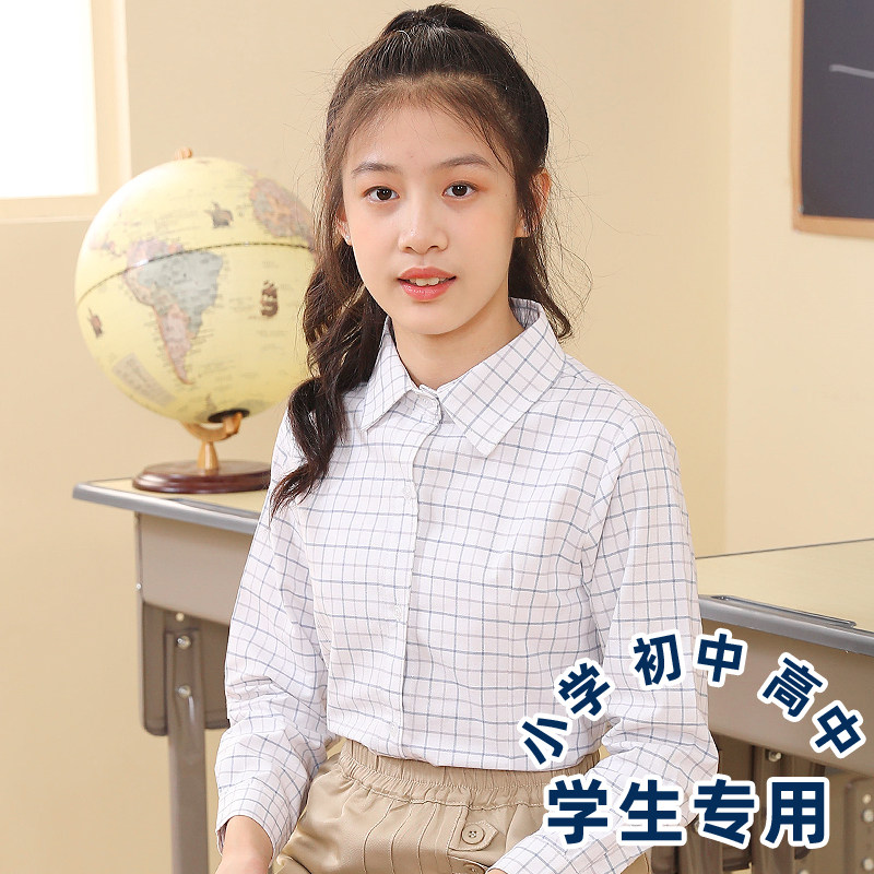 Male and female children long sleeves Spring and autumn shirt Yinglun College students' school uniforms children short sleeve summer checkered white lining-Taobao